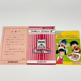 Nintendo Famicom + Disk System Set Tested Late Model NTSC-J Japan