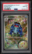 2025 POKEMON JAPANESE SV11B-BLACK BOLT ART RARE #109 SEISMITOAD PSA 10 GEM MINT
