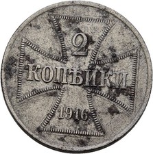 Commander-in-Chief East 2 Kopeck 1916 5.6g Coin Genuine #MAS442