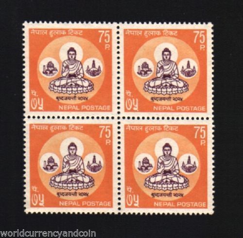 NEPAL 5 ☆ Max 67% OFF very popular 75 PAISE 1967 BUDDHA INDIA PRINTING ST MINT SECURITY PRESS