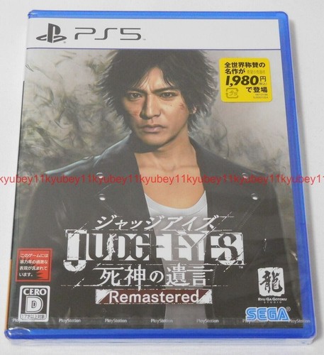 New PS5 JUDGE EYES Judgment Remastered Japan ELJM-30003 Kimura Takuya - Picture 8 of 9