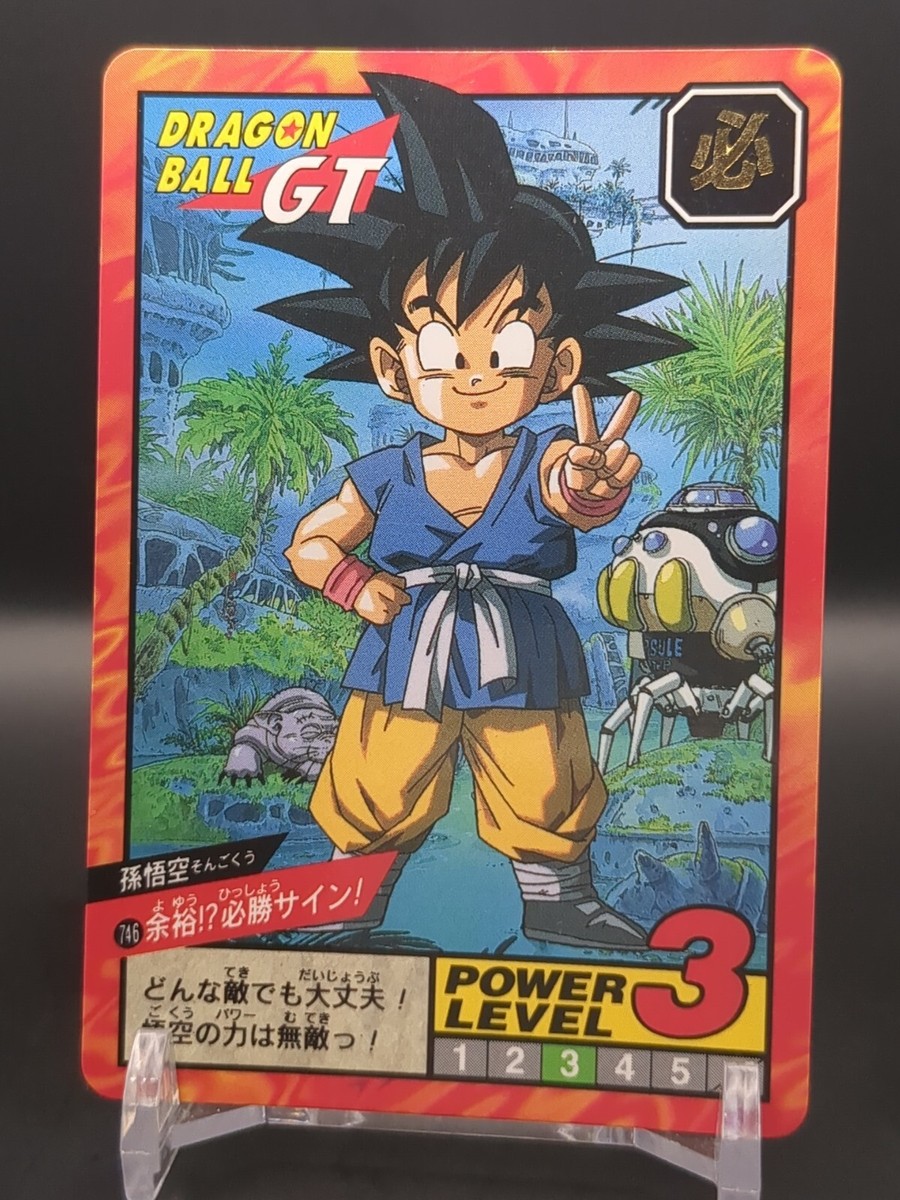 Son Goku #746 Dragon Ball Card Carddass Super Battle 1996 BANDAI
