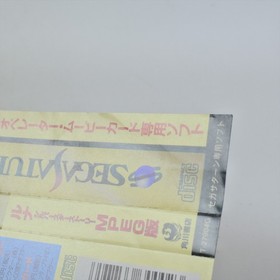 Sega Saturn LUNAR SILVER STAR STORY COMPLETE MPEG + Card Spine * 3052 ss