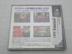 Quiz King of Fighters NEO GEO CD JP GAME. 9000024994461