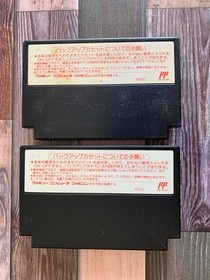 Nintendo FC NES Fire Emblem Shadow Dragon and the Blade of Light Gaiden Lot 2 JP