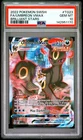 2022 POKEMON SWORD & SHIELD BRILLIANT STARS #TG23 FULL ART/UMBREON VMAX PSA 10