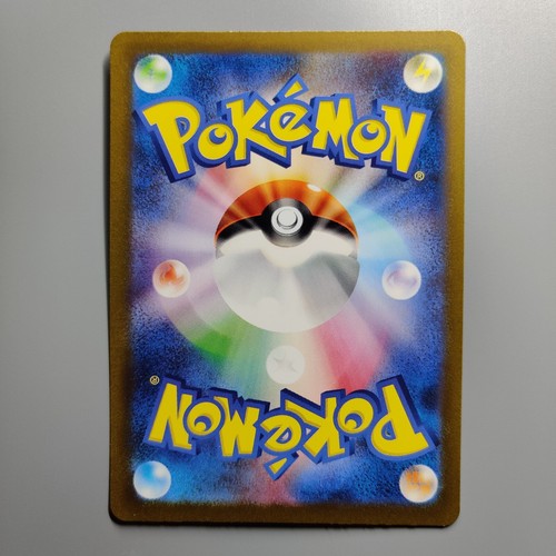 Pokemon TCG Caterpie 172/165 Holo Japanese 151 SV2a Near Mint - Picture 2 of 2