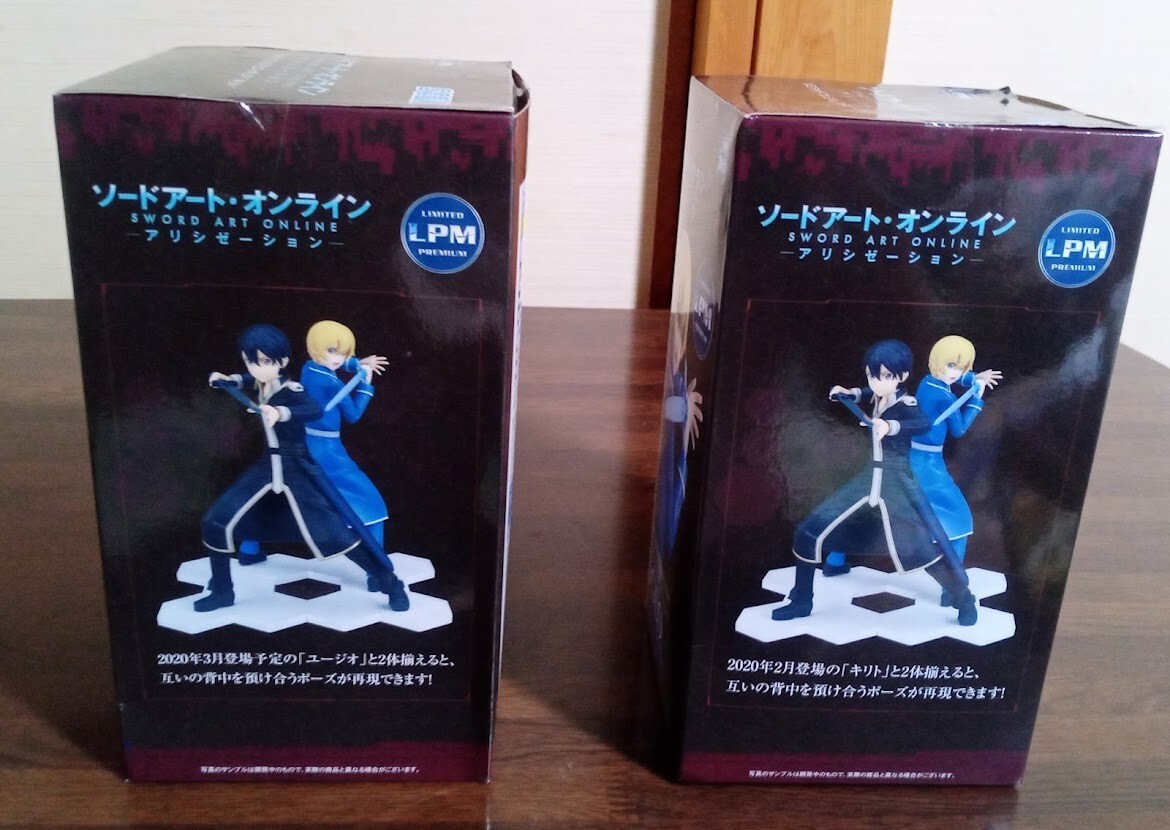 Sword Art Online SAO LPM Figure Alicizaiton 