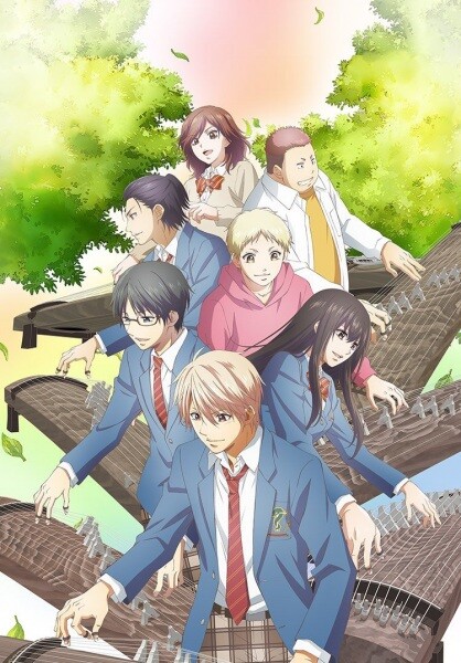 DVD Anime Kono Oto Tomare! Sounds Of Life TV Series Season 1