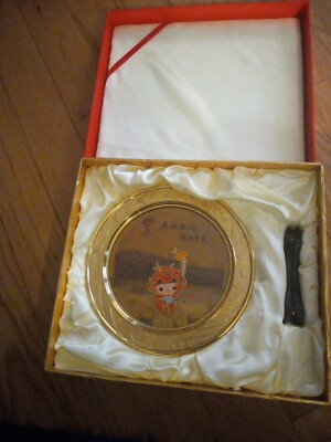 2008 Beijing Olympics Plate