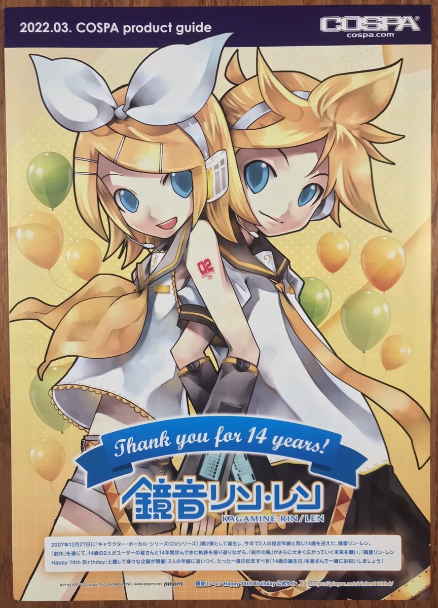 Kagamine Len SSP Foil BGS9.5 ゴールド　サイン Vocaloid Kagamine Len Character Vocal Series 02 PVC Figure Good
