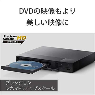 Sony BDP-S1500 Blu-ray Disc Player - Black for sale online | eBay