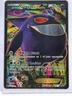 Pokémon TCG XY Phantom Forces Gengar EX Full Art Ultra Rare Card 114/119