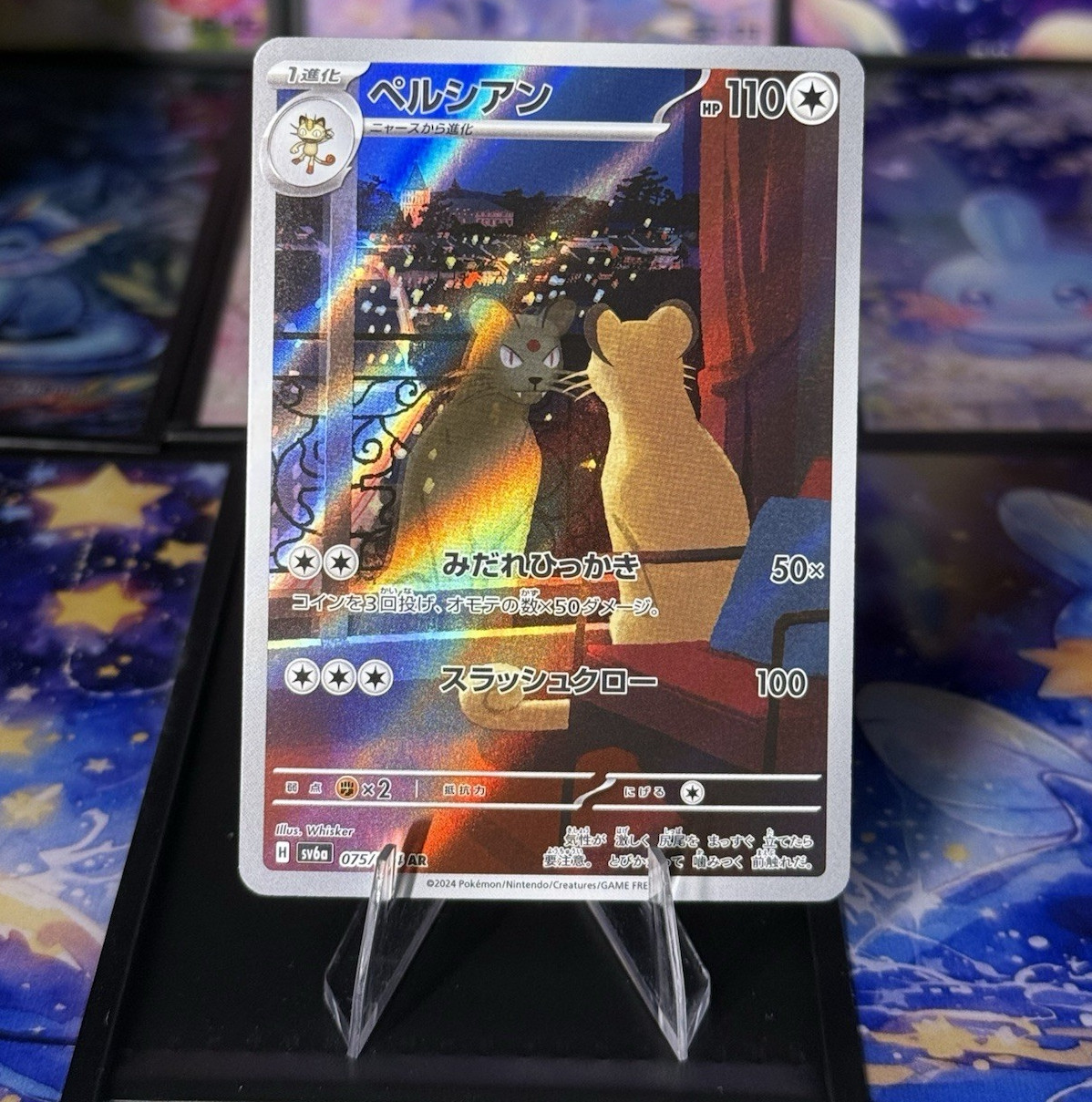 Pokemon TCG Persian 075/064 SV6a Night Wanderer Art Rare Holo JPN 110HP