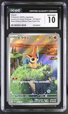 Victini #271/SV-P Prices | Pokemon Japanese Promo | Pokemon Cards