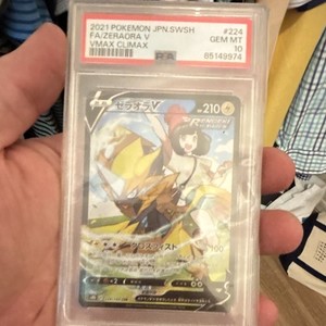Zeraora Vmax Psa 10 | eBay