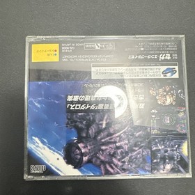 Sega Saturn-Deadalus-SEE PHOTOS-TESTED