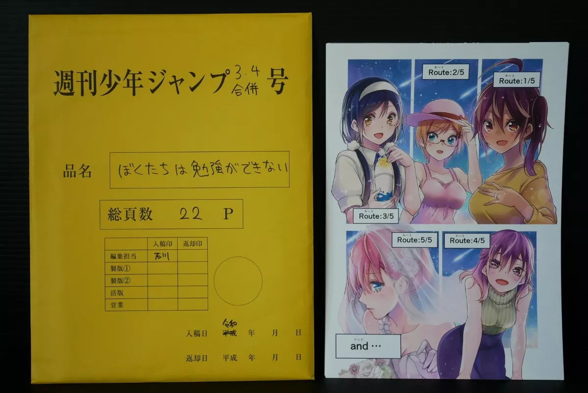 We Never Learn Last Episode Fukusei Genkou Mini Set by Taishi