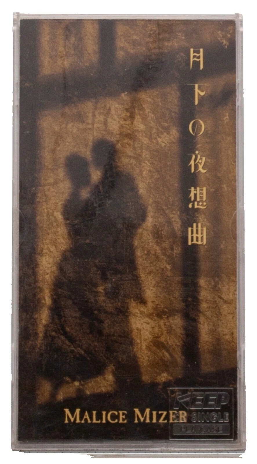 CD de Música Individual clásica Nocturne