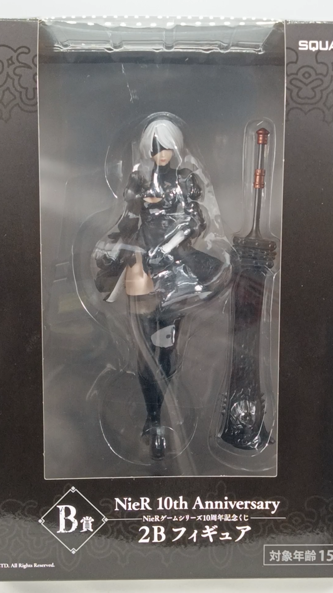 NieR Game Series 10th Anniversary Lottery Nier & 2B Figure NieR Game Series 10th Anniversary Lottery Nier & 2B Figure