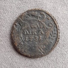 Overstrike Kopeck 1728 Polushka 1731 Russian Empire Original Copper Coin C# 187