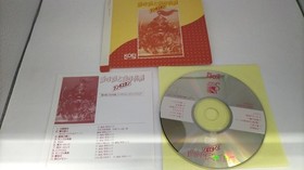 Koei Blue Wolf & White Deer Genghis Khan Famicom Soundware Software Used