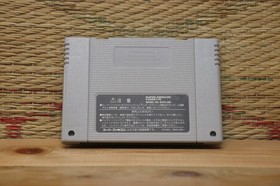 Rockman Forte Nintendo Super Famicom SFC Very Good Condition!