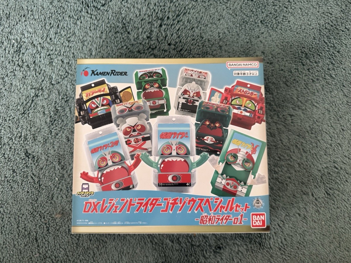 NEW Bandai DX Legend Rider Gochizo Special Set Showa Rider 01