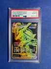 Rayquaza VMAX PSA 10 TG29/TG30 Swsh12: Sword & Shield Silver Tempest