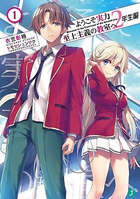 Classroom of the Elite (Youkoso Jitsuryoku Shijou Shugi no Kyoushitsu e)  2nd Year 1 – Japanese Book Store