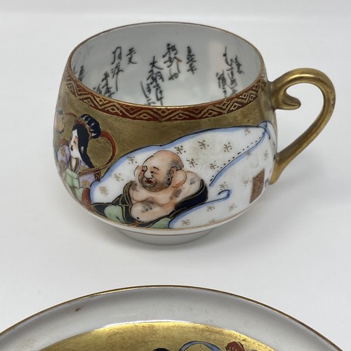 Antique Japanese Satsuma Tea Cup and Saucer - Picture 3 of 15