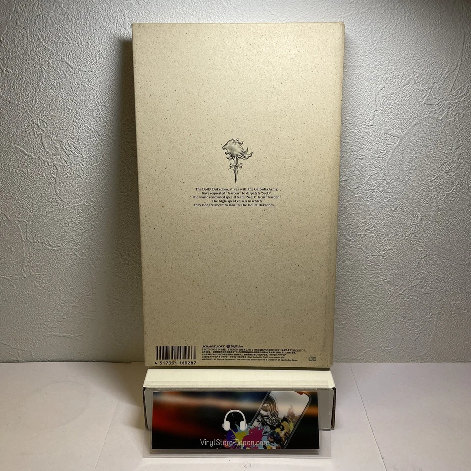 【Spielsound】FINAL FANTASYVIII (Original Sound Track) 4 CDs EX/EX Japan - Bild 3 von 4