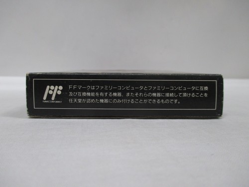 NES - Solstice The Quest for the Staff of Demnos - Boxed. Famicom, JAPAN. 10750 - Picture 6 of 18