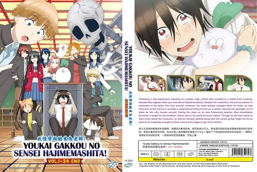 Youkai Gakkou No Sensei Hajimemashita komplett (1-24 Ende) Anime DVD - Bild 4 von 7