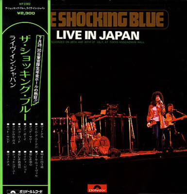 Shocking Blue - Live In Japan / VG+ / LP, Album, Gat