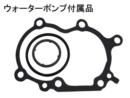 for Terios Kid J111G Early Turbo EFDET '98-'04 Timing Belt Outer Belt 8 Piece - 第 5/5 張圖片