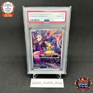 Morpeko Psa 10 | eBay
