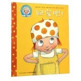 0-3 year-old children living scene Game Picture Book: Go home!(Chinese Editi...