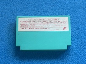 DORAEMON Giga Zombie no Gyakushu Famicom CLEANED & TESTED Works Fujiko Fujio