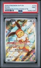 2025 POKEMON SVP EN-SV BLACK STAR PROMO #173 EEVEE PSA 9