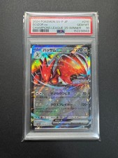Scizor Ex #210/SV-P Prices | Pokemon Japanese Promo | Pokemon Cards