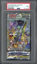 Dream League Foil Pack Booster Sun Moon Pokemon Japanese 2019 PSA 9