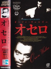 Orson Welles Othello VHS 1952 Cannes Grand Prix Mono 94min Used