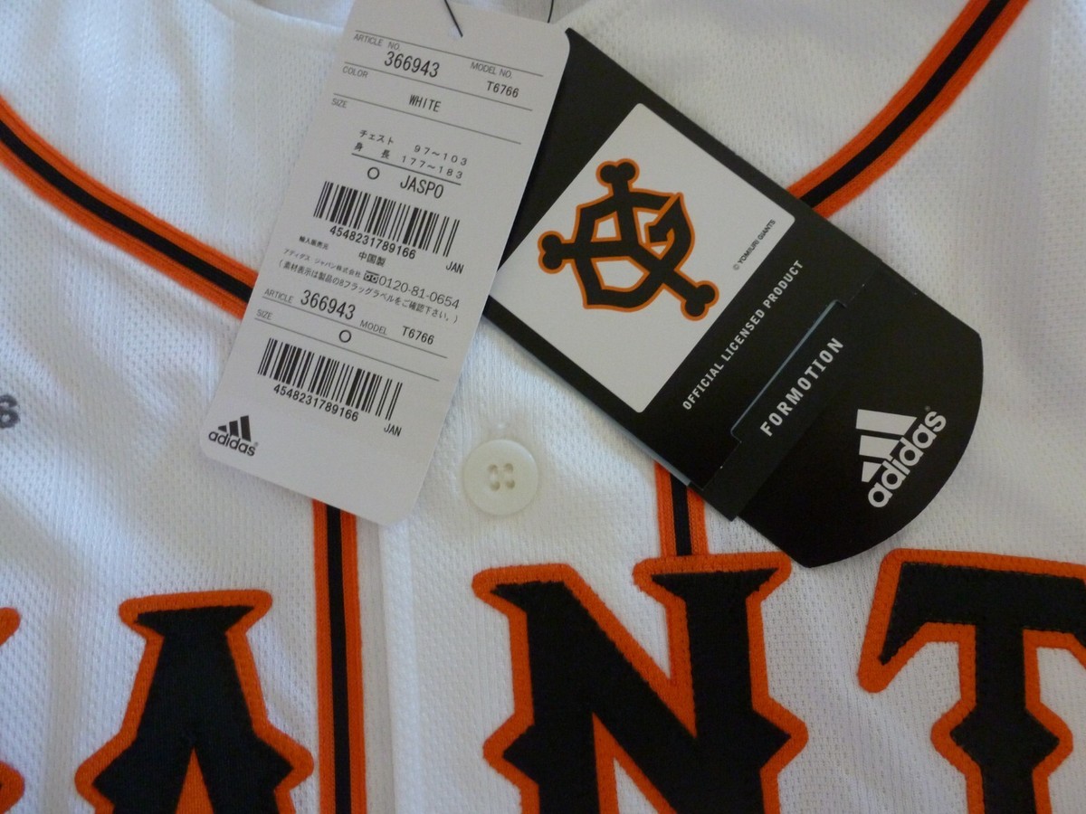 NEW ADIDAS Japan TOKYO YOMIURI GIANTS Baseball Jersey PRO NEW ADIDAS Japan TOKYO YOMIURI GIANTS Baseball Jersey PRO