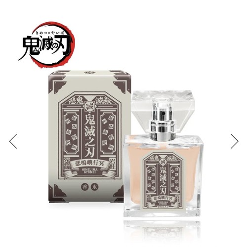 Demon Slayer Perfume Kimetsu no Yaiba Anime Fragrance Unique Scent Collection - Picture 44 of 68
