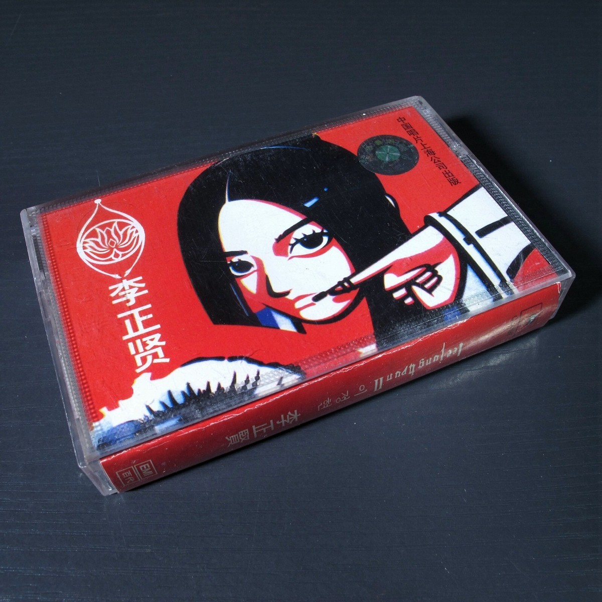 Lee Jung Hyun - II CHINA Import Cassette Tape K-POP #0602 | eBay