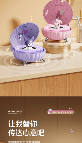 My Melody Kuromi Cinnamoroll Wireless Bluetooth Speaker w/USB Shell Nightlight - Picture 10 of 14