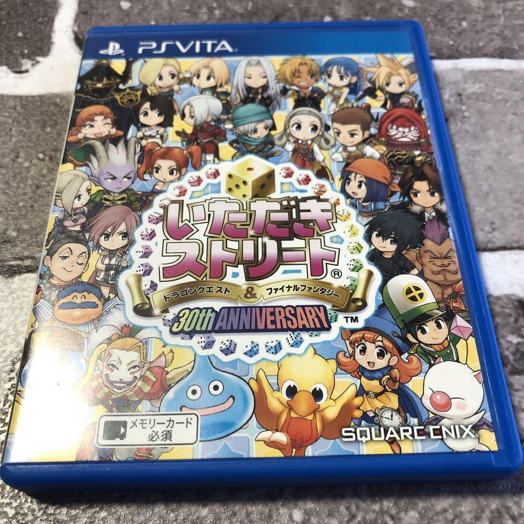 PSVITA いただきストーリートPO Sドラゴクエスト&ファイナルファンタジー Amazon | 【PS Vita】いただきストリートドラゴンクエスト