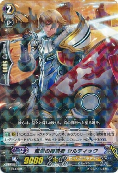 Cardfight Vanguard Japanese Td14 006 Full Bloom Seeker Cerdic For Sale Online Ebay