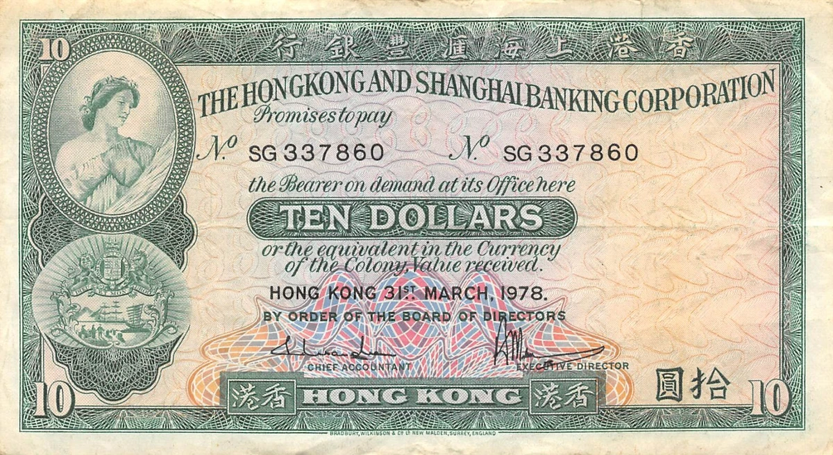 1978 Hong Kong Paper Money for sale | eBay